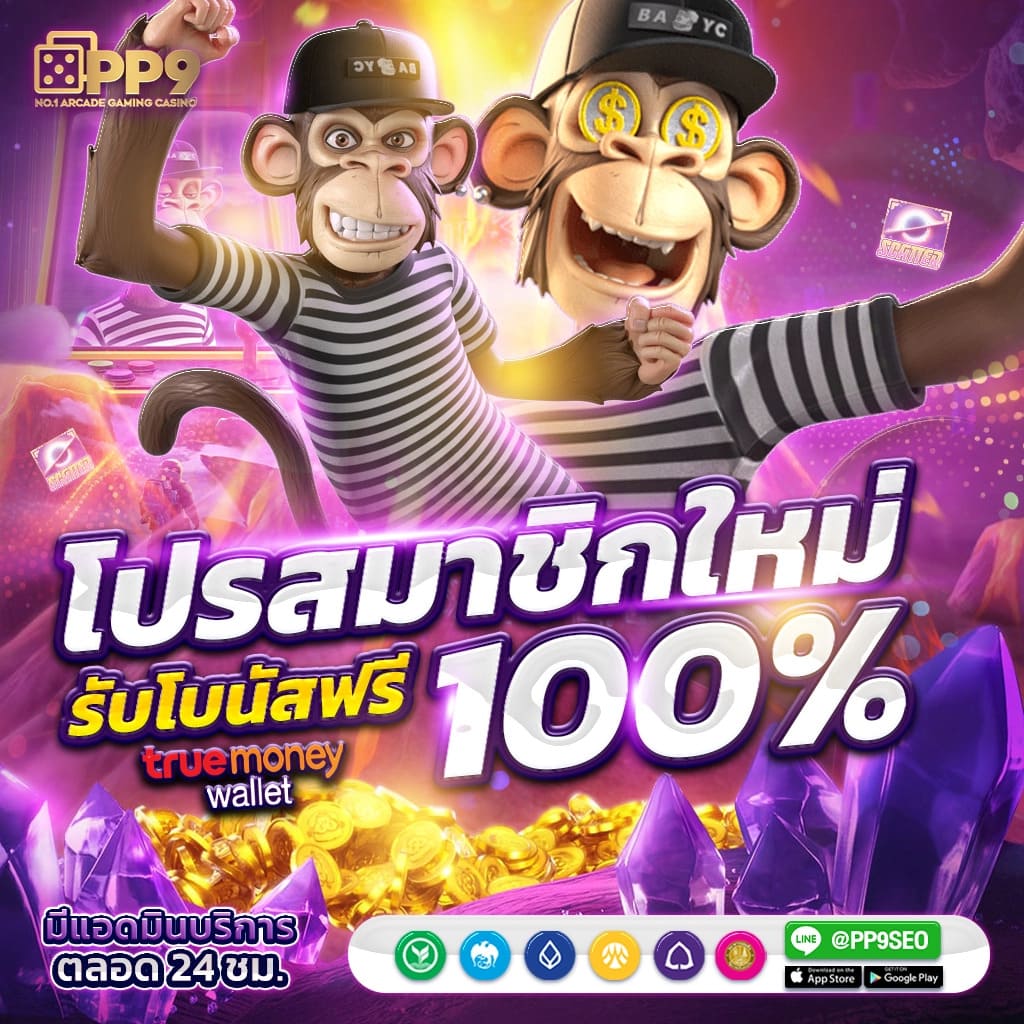 autoplay 168 เว็บตรง สล็อต ฝากถอนออโต้ ไม่ผ่านเอเย่นต์ 2026