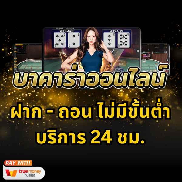 autoplay vip เว็บตรง สล็อต ฝากถอนออโต้ ไม่ผ่านเอเย่นต์ 2026