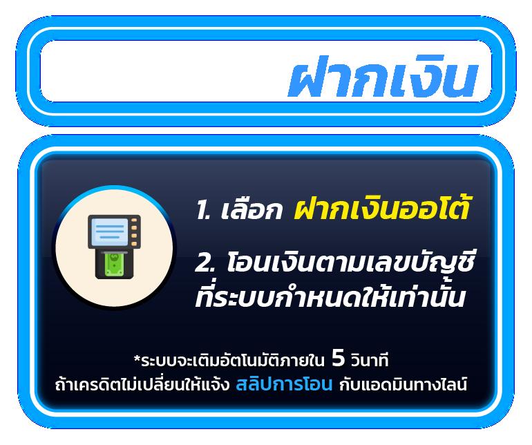 beta88 เว็บตรง สล็อต ฝากถอนออโต้ ไม่ผ่านเอเย่นต์ 2026
