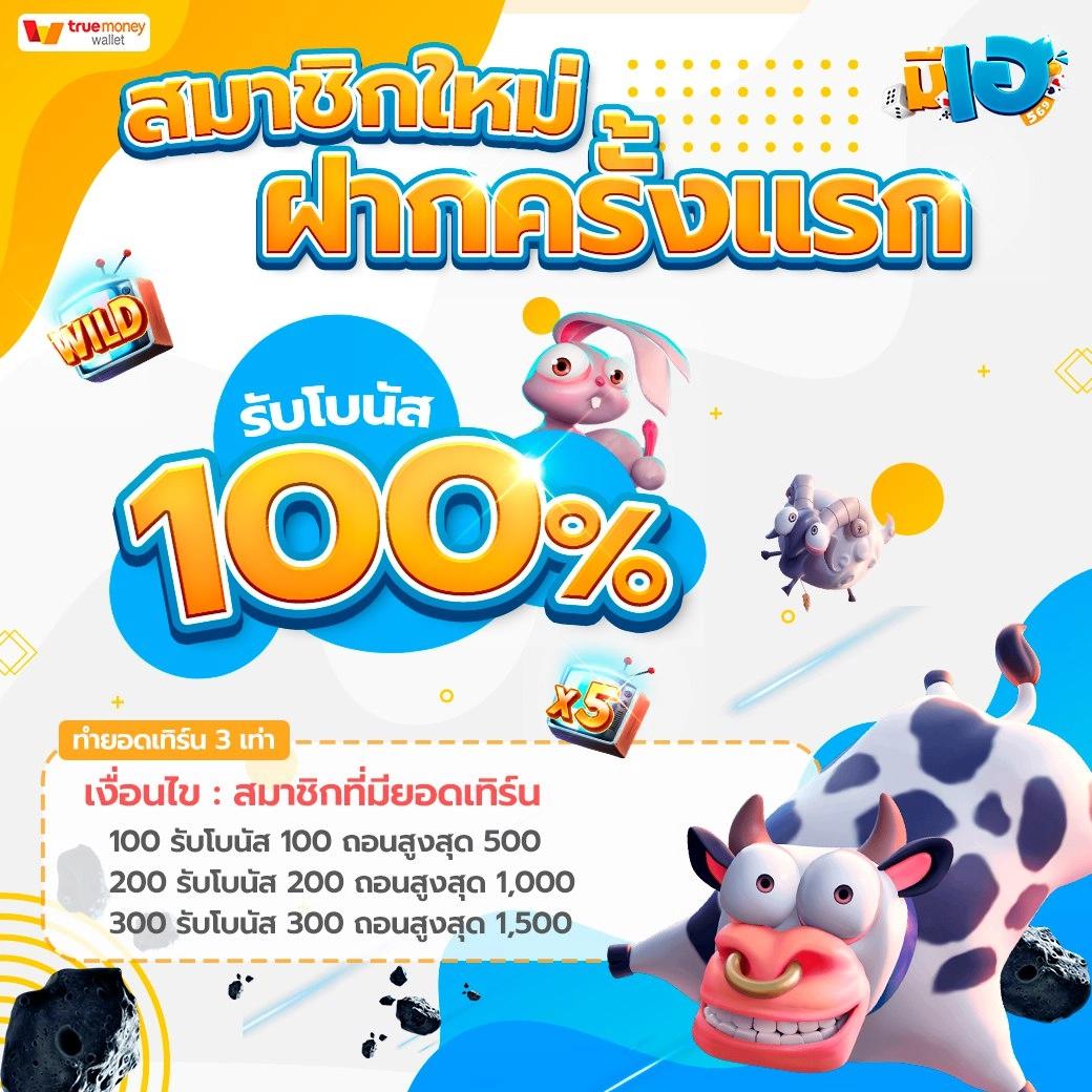betcash285 เว็บตรงสล็อต ฝากถอนออโต้ ไม่ผ่านเอเย่นต์ 2026