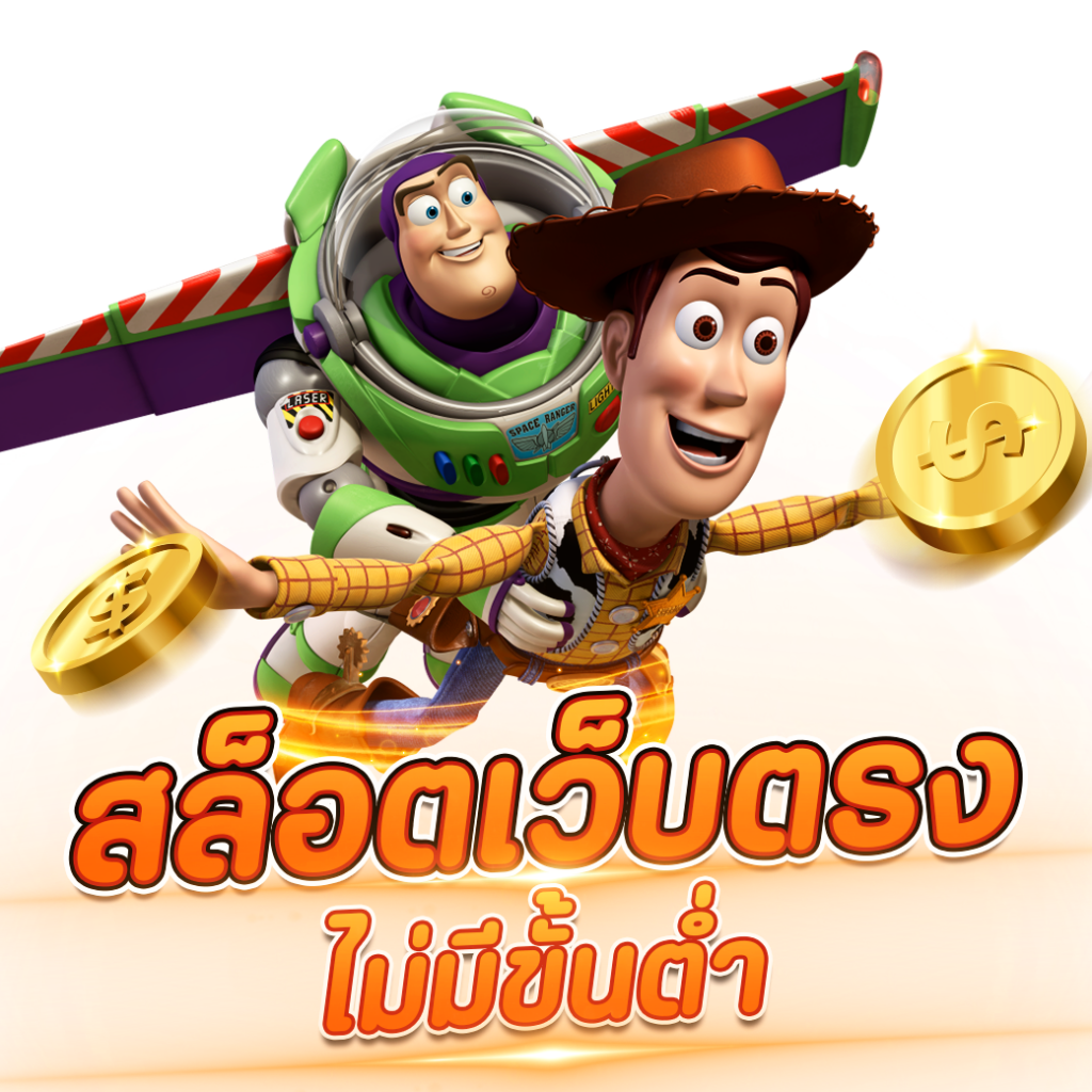 betcash 285 เว็บตรง สล็อต ฝากถอนออโต้ ไม่ผ่านเอเย่นต์ 2026
