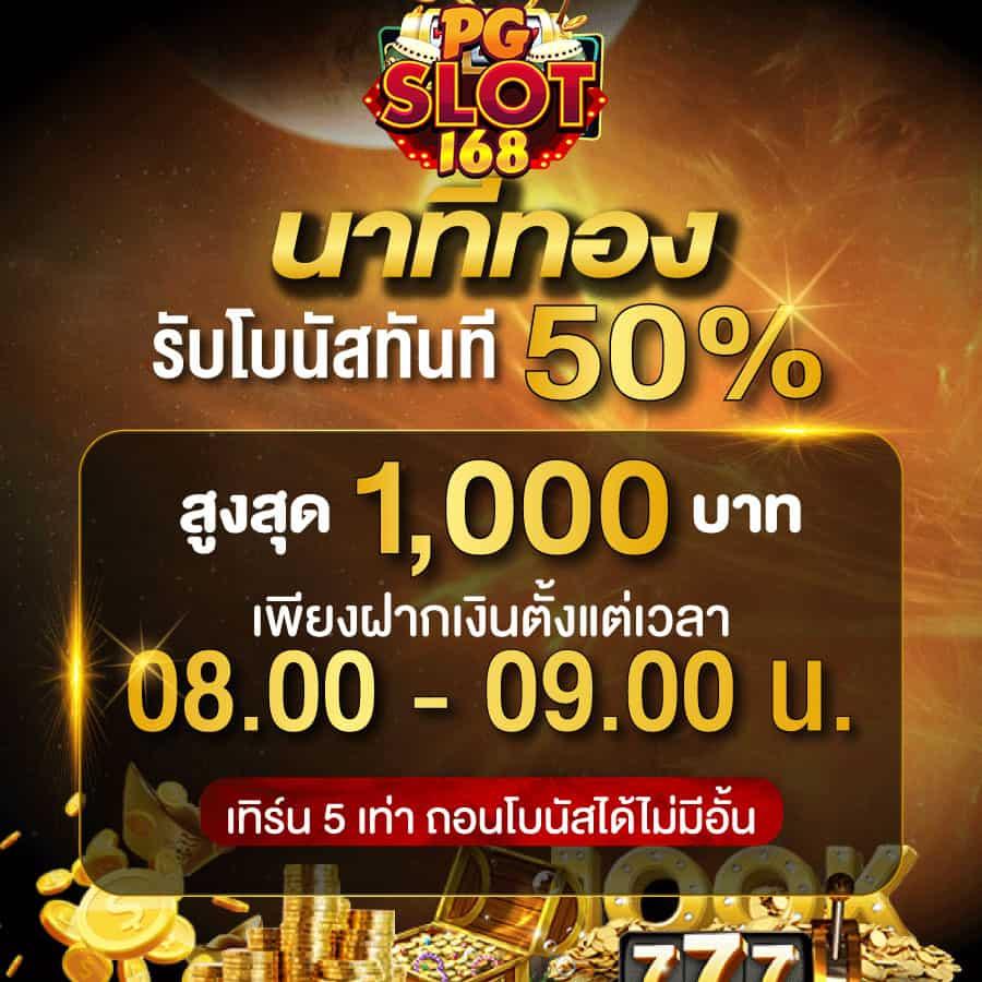 betdog เว็บตรง สล็อต ฝากถอนออโต้ ไม่ผ่านเอเย่นต์ 2026