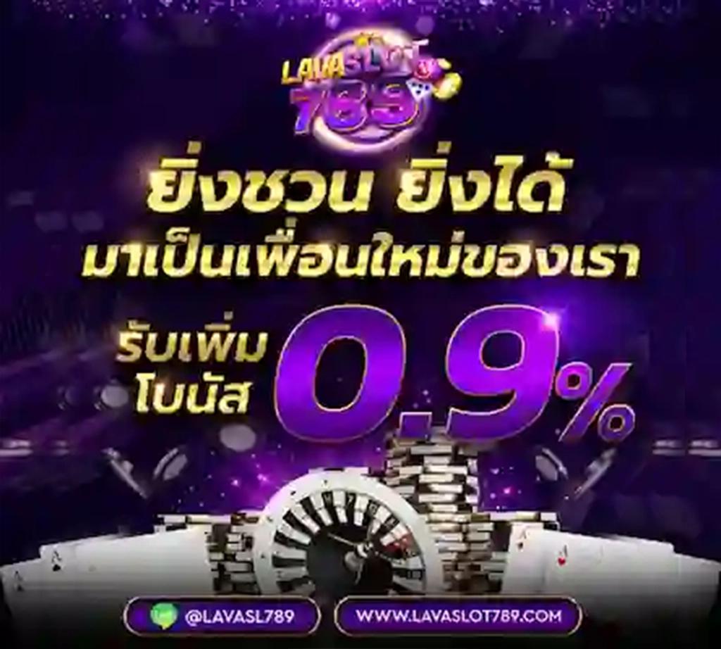 betflik11 เว็บตรง สล็อต ฝากถอนออโต้ ไม่ผ่านเอเย่นต์ 2026