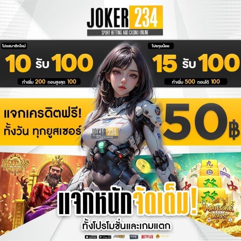 betflik1688 เว็บตรง สล็อต ฝากถอนออโต้ ไม่ผ่านเอเย่นต์ 2026