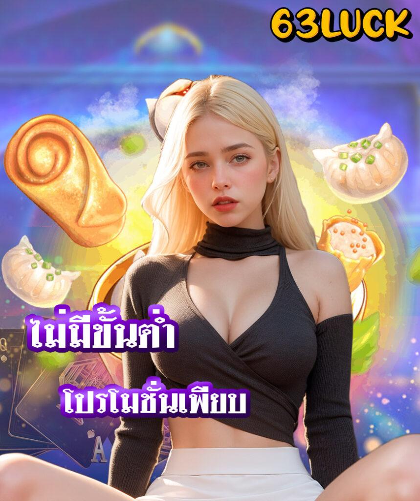 betflik88 เว็บตรง สล็อต ฝากถอนออโต้ ไม่ผ่านเอเย่นต์ 2026