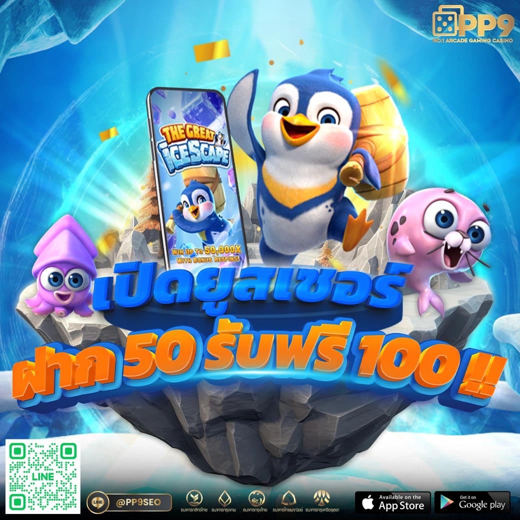 betflik net เว็บตรง สล็อต ฝากถอนออโต้ ไม่ผ่านเอเย่นต์ 2026