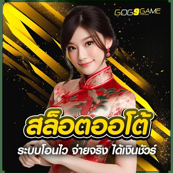 betflik ทางเข้า เว็บตรง สล็อต ฝากถอนออโต้ ไม่ผ่านเอเย่นต์ 2026