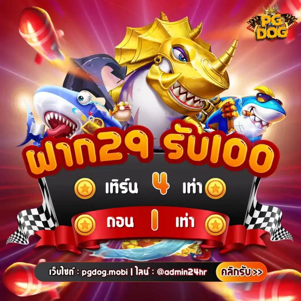 betflix09 เว็บตรง สล็อต ฝากถอนออโต้ ไม่ผ่านเอเย่นต์ 2026