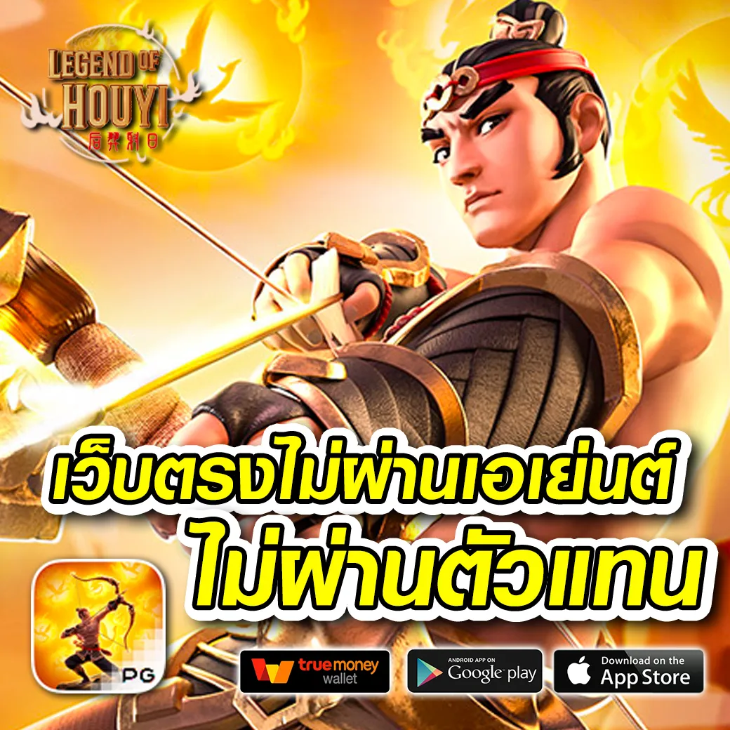 betflix168 เว็บตรง สล็อต ฝากถอนออโต้ ไม่ผ่านเอเย่นต์ 2026
