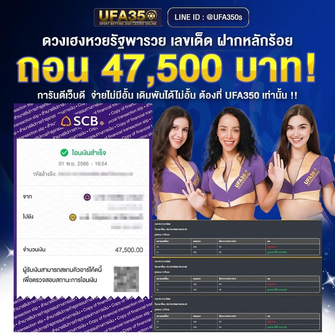 betflix19 เว็บตรง สล็อต ฝากถอนออโต้ ไม่ผ่านเอเย่นต์ 2026
