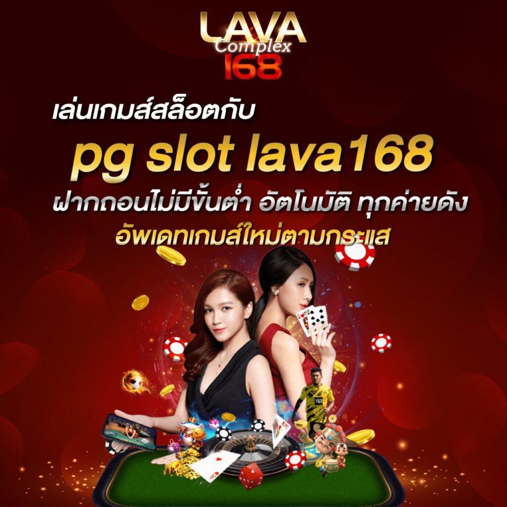 betflix282 เว็บตรง สล็อต ฝากถอนออโต้ ไม่ผ่านเอเย่นต์ 2026