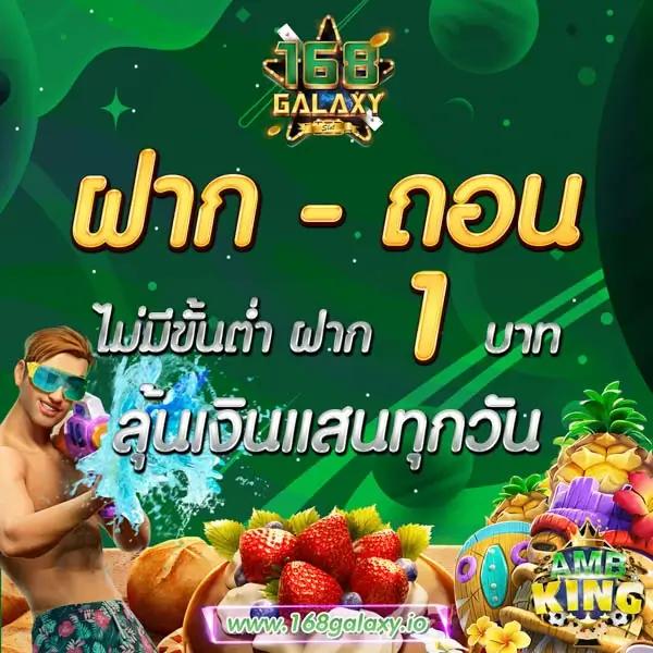 betflix285 เว็บตรง สล็อต ฝากถอนออโต้ ไม่ผ่านเอเย่นต์ 2026