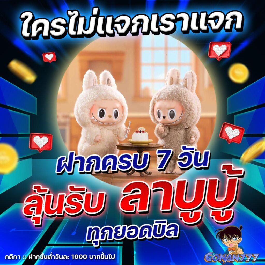 betflix6789 เว็บตรงสล็อต ฝากถอนออโต้ ไม่ผ่านเอเย่นต์ 2026
