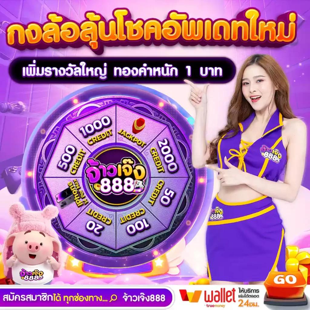 betflix828 เว็บตรง สล็อต ฝากถอนออโต้ ไม่ผ่านเอเย่นต์ 2026