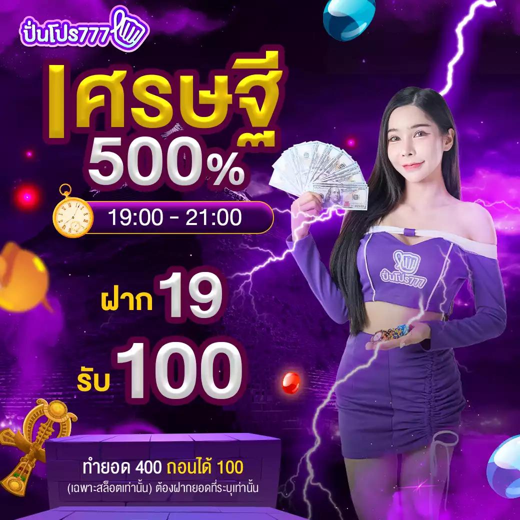 betflix8888 ทางเข้า เว็บตรง สล็อต ฝากถอนออโต้ ไม่ผ่านเอเย่นต์ 2026
