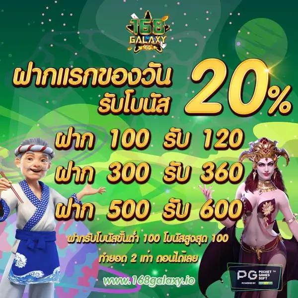 betflix casino เว็บตรง สล็อต ฝากถอนออโต้ ไม่ผ่านเอเย่นต์ 2026