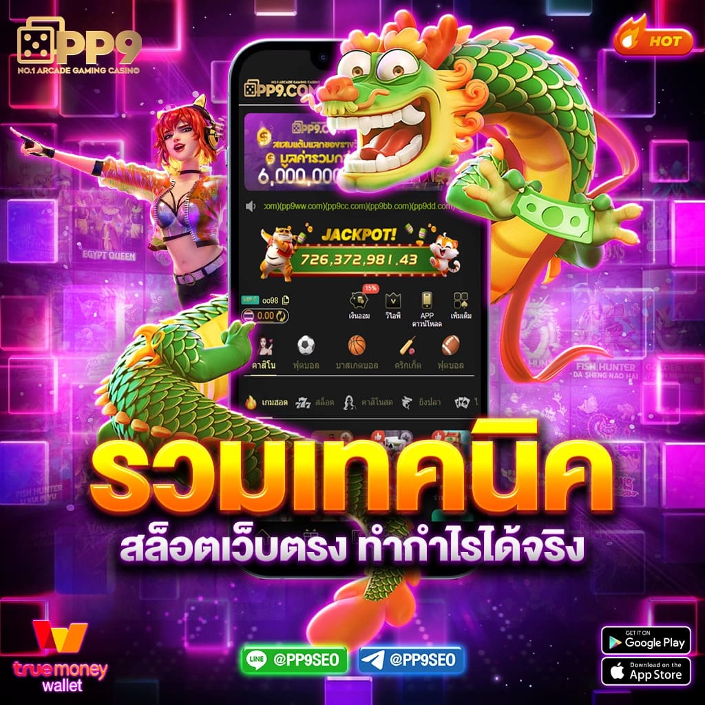 betflix เว็บตรง สล็อต ฝากถอนออโต้ เว็บตรง ไม่ผ่านเอเย่นต์ 2026