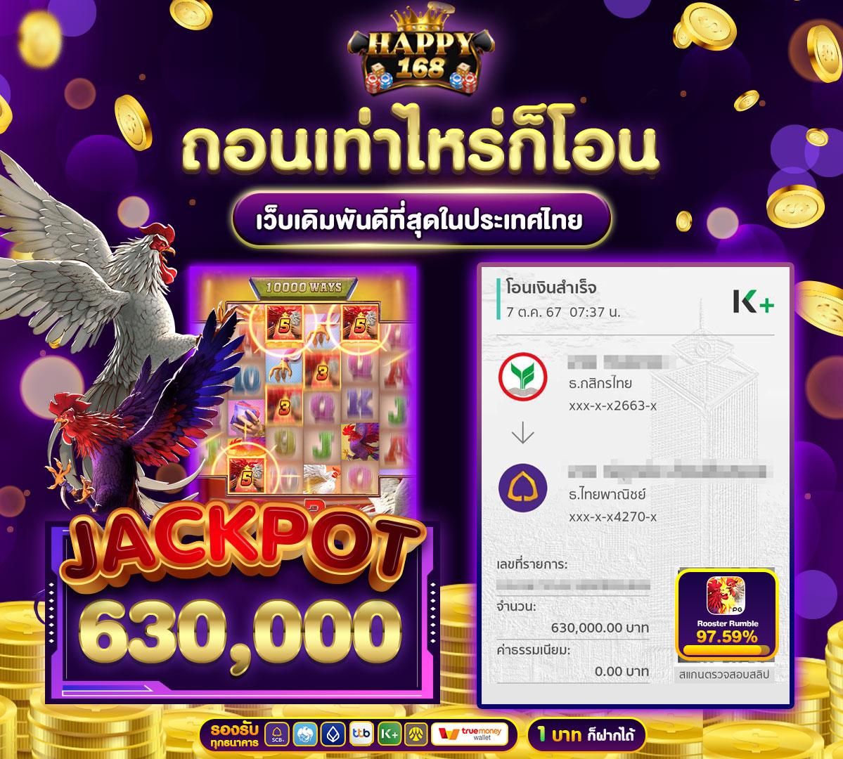 betflixfun เว็บตรง สล็อต ฝากถอนออโต้ ไม่ผ่านเอเย่นต์ 2026