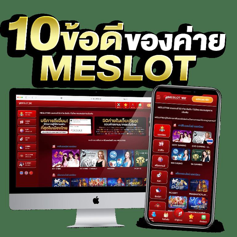 bethouse888 เว็บตรง สล็อต ฝากถอนออโต้ ไม่ผ่านเอเย่นต์ 2026