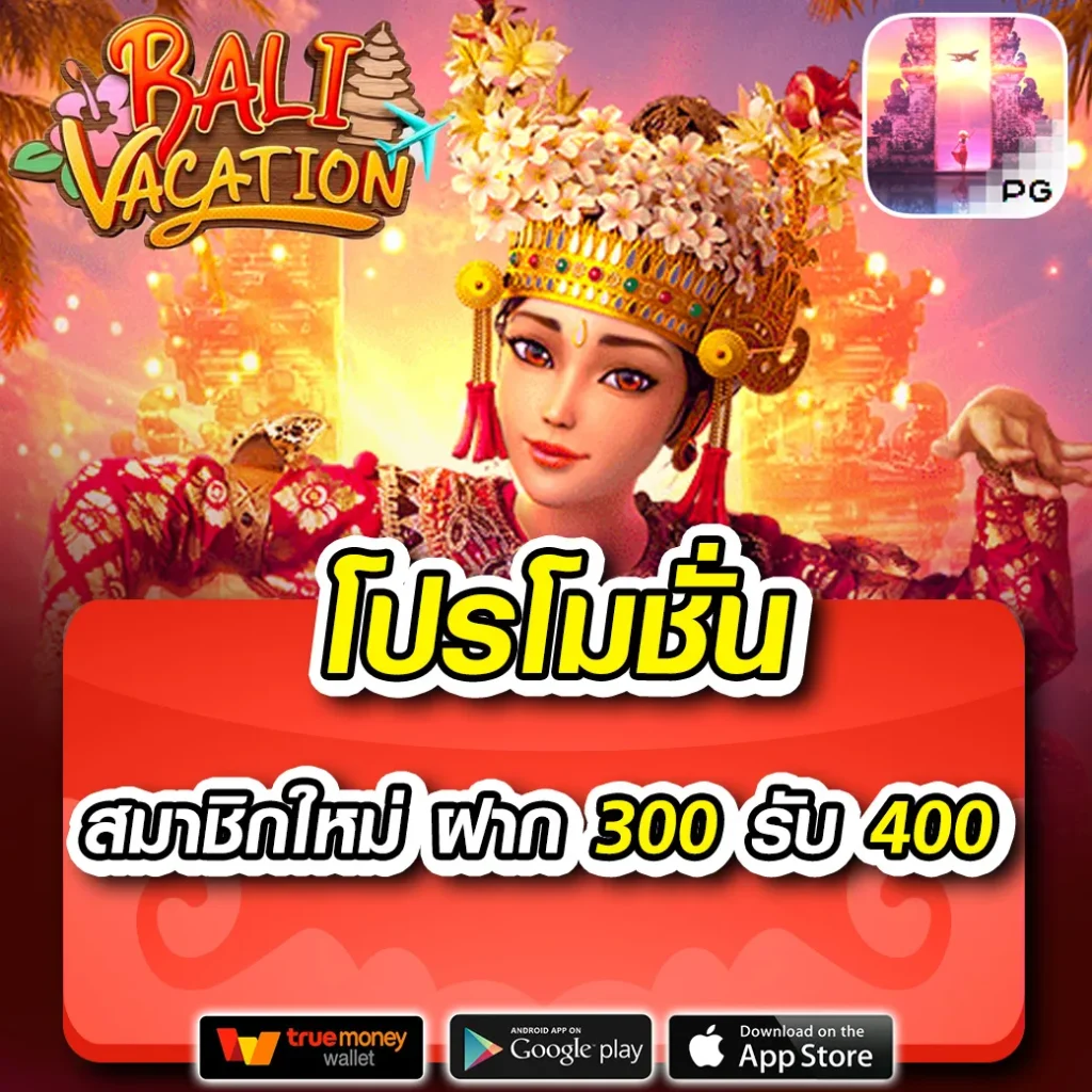 betplay569 เว็บตรง สล็อต ฝากถอนออโต้ ไม่ผ่านเอเย่นต์ 2026