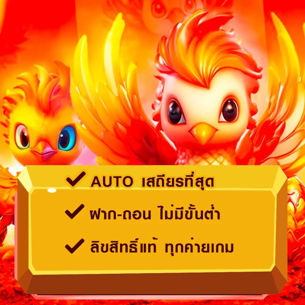 betsanoi เว็บตรง สล็อต ฝากถอนออโต้ ไม่ผ่านเอเย่นต์ 2026