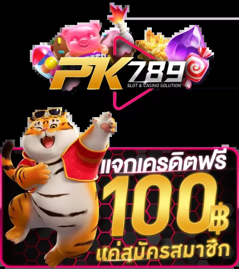 betvegas77 เว็บตรง สล็อต ฝากถอนออโต้ ไม่ผ่านเอเย่นต์ 2026