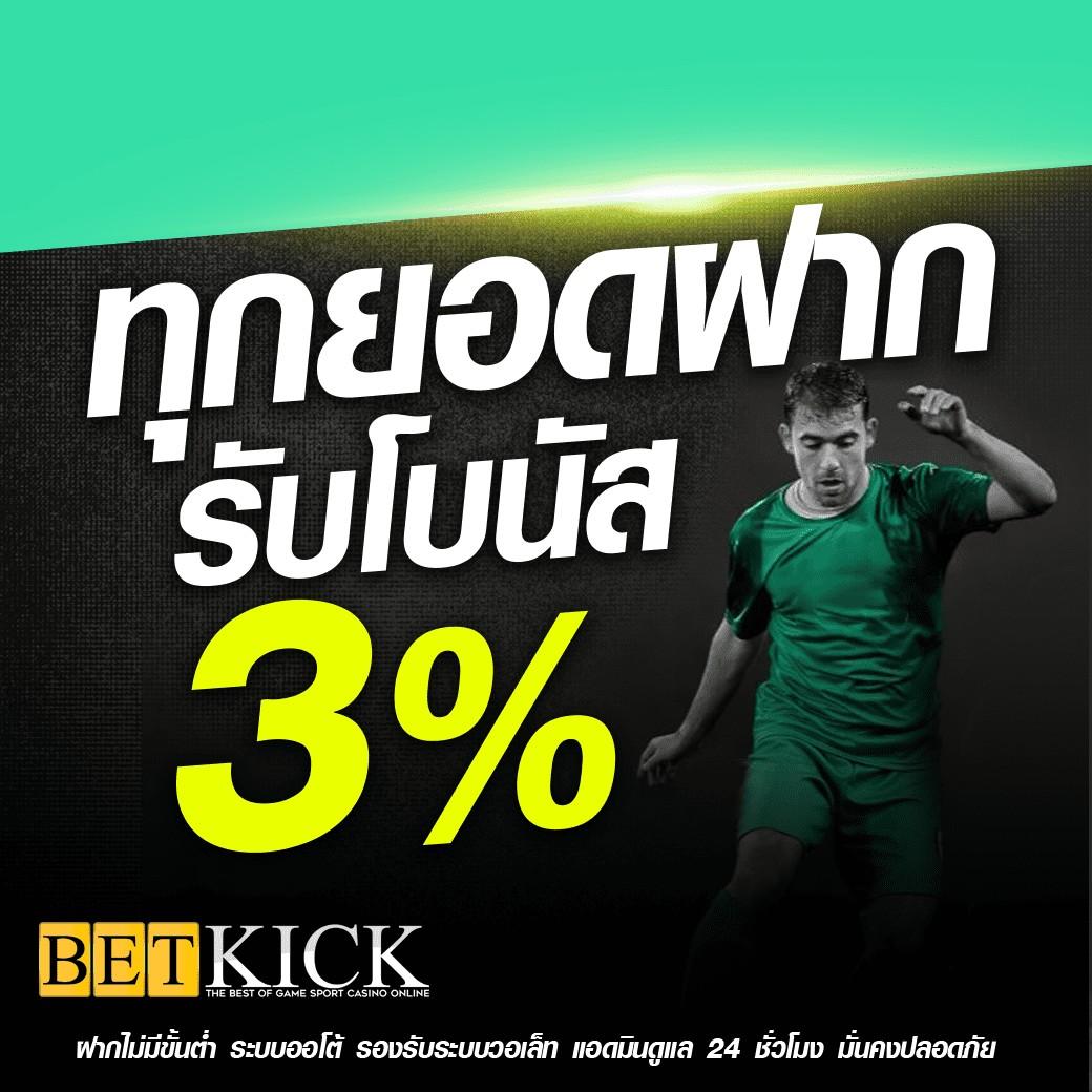 betway เว็บตรง สล็อต ฝากถอนออโต้ ไม่ผ่านเอเย่นต์ 2026