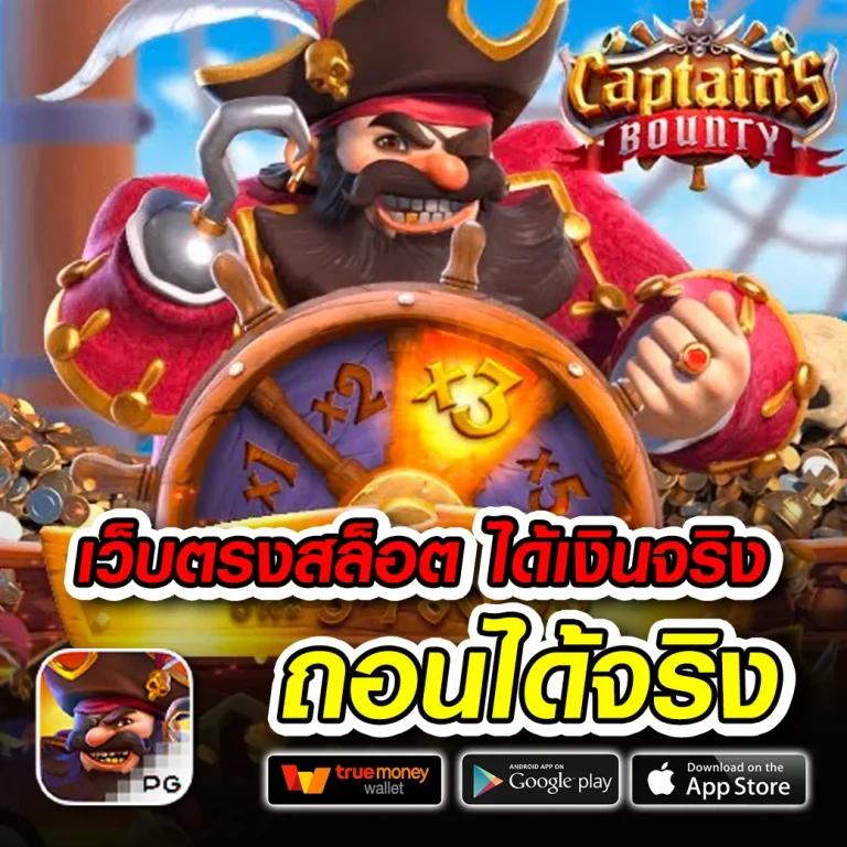 bgame888 เว็บตรง สล็อต ฝากถอนออโต้ ไม่ผ่านเอเย่นต์ 2026