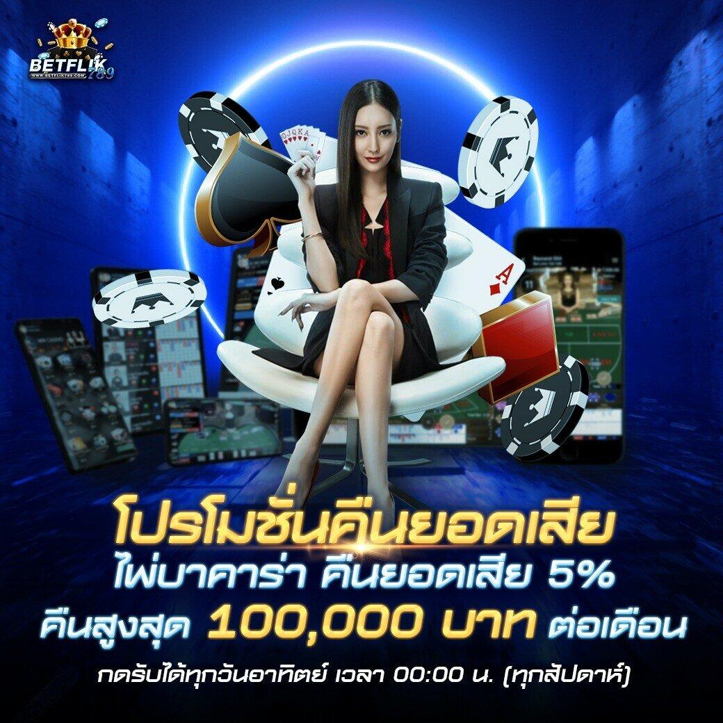 bkplus เว็บตรง สล็อต ฝากถอนออโต้ ไม่ผ่านเอเย่นต์ 2026