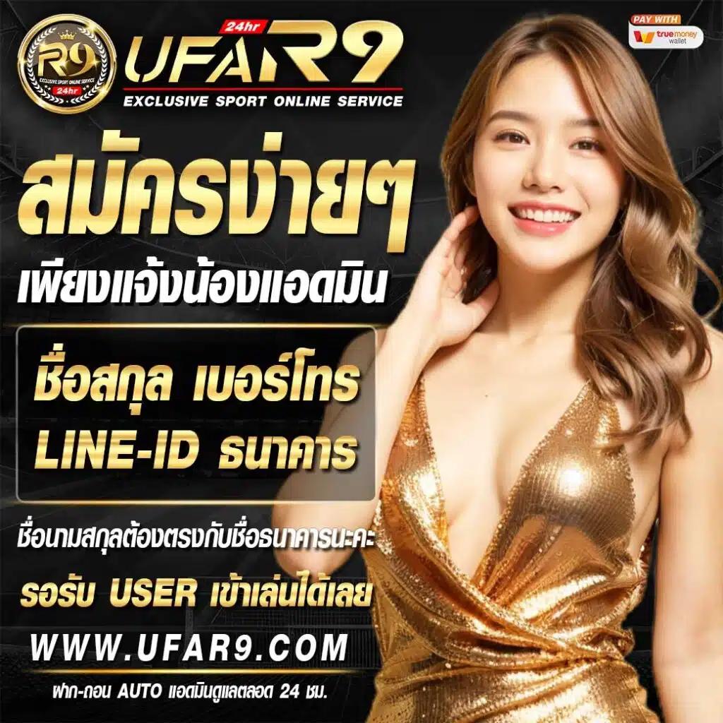 bone789 เว็บตรงสล็อต ฝากถอนออโต้ ไม่ผ่านเอเย่นต์ 2026