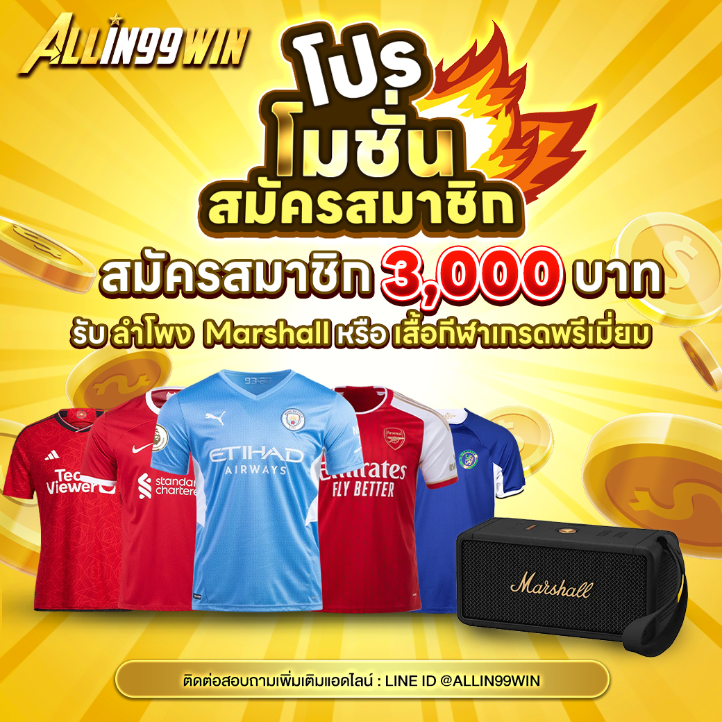 boom88 เว็บตรง สล็อต ฝากถอนออโต้ ไม่ผ่านเอเย่นต์ 2026