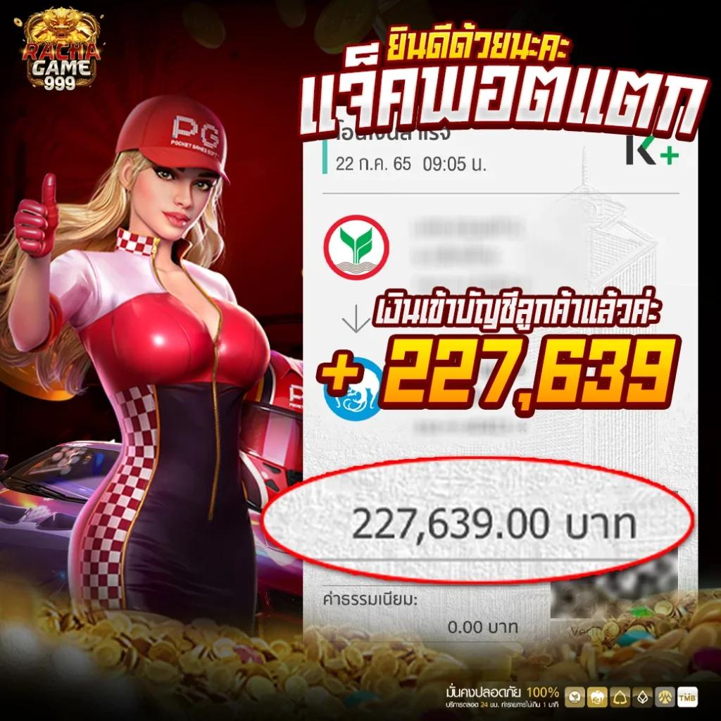 bully168 เว็บตรง สล็อต ฝากถอนออโต้ ไม่ผ่านเอเย่นต์ 2026