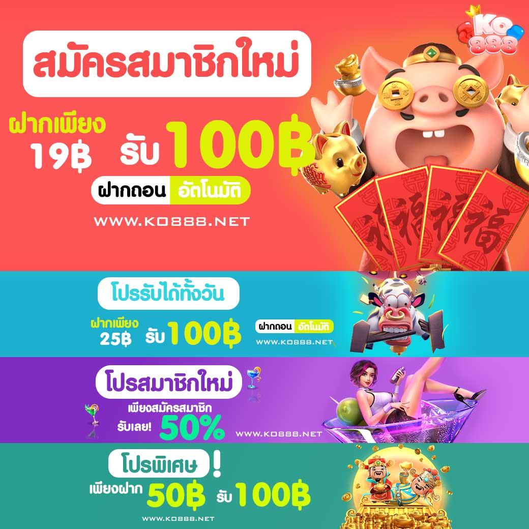 bwin เว็บตรง สล็อต ฝากถอนออโต้ ไม่ผ่านเอเย่นต์ 2026