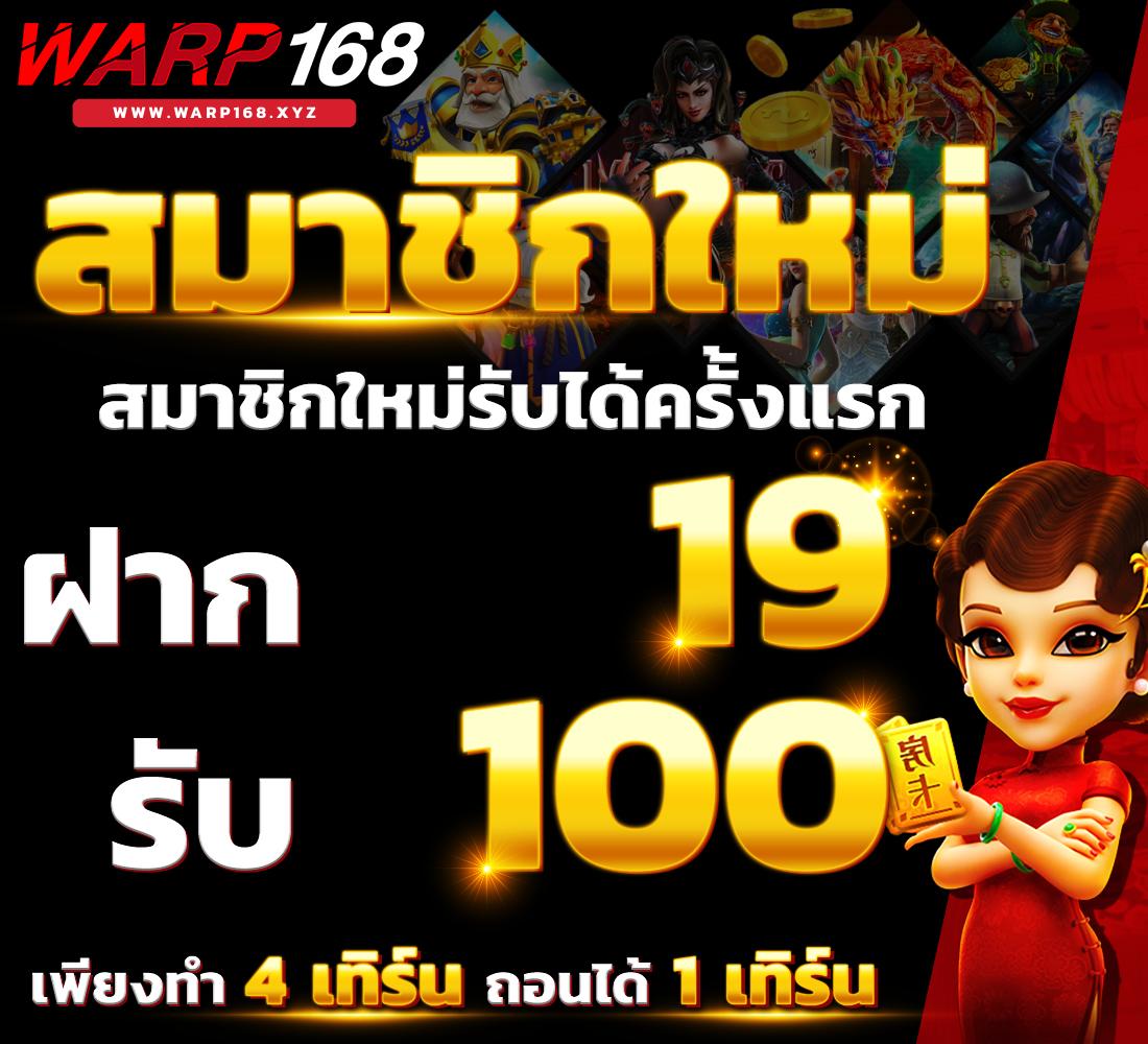 casinobetflik เว็บตรง สล็อต ฝากถอนออโต้ ไม่ผ่านเอเย่นต์ 2026