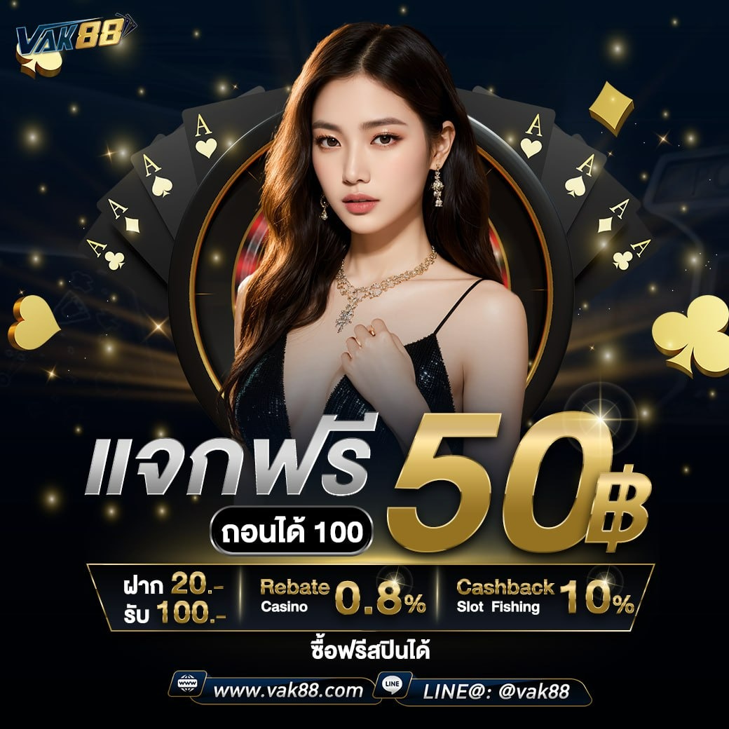 cat888 หวย เข้าสู่ระบบ เว็บตรง สล็อต ฝากถอนออโต้ ไม่ผ่านเอเย่นต์ 2026