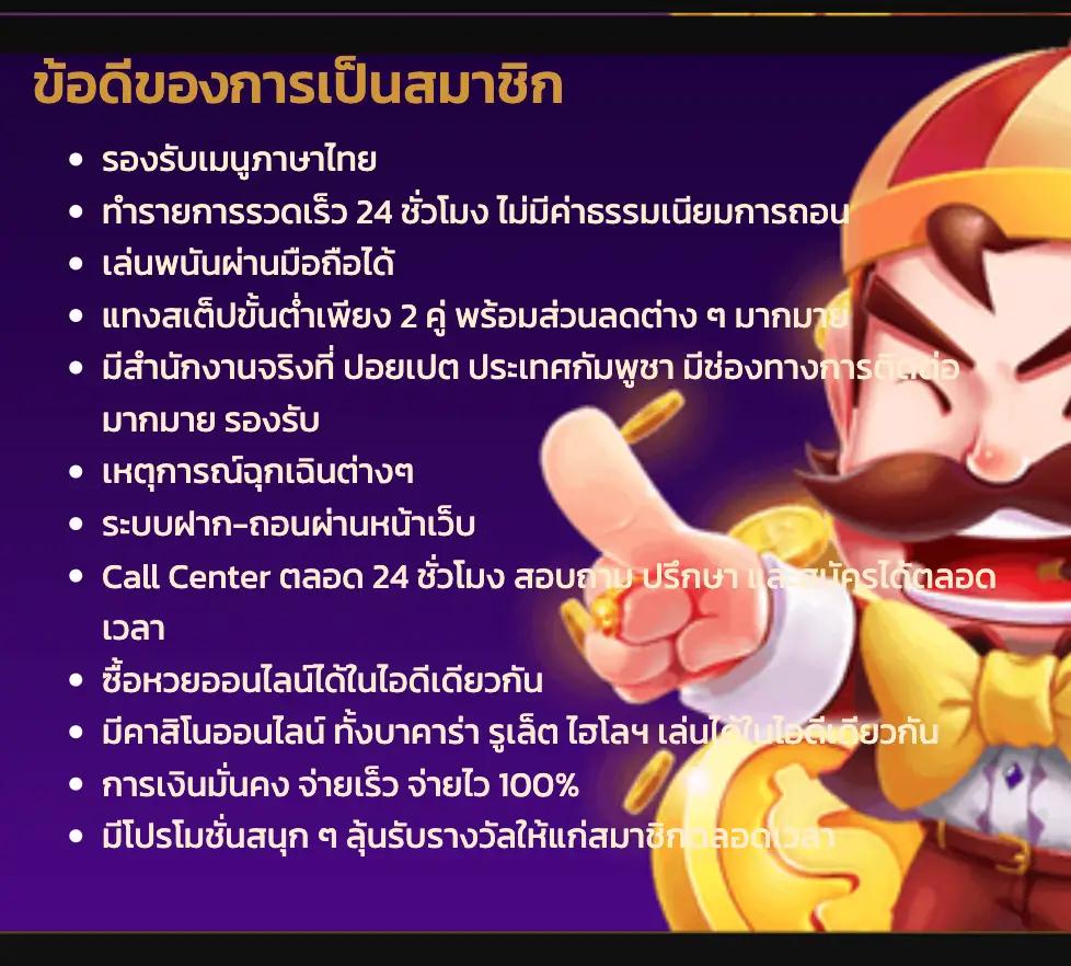 cat888 หวยเข้าสู่ระบบ เว็บตรง สล็อต ฝากถอนออโต้ ไม่ผ่านเอเย่นต์ 2026