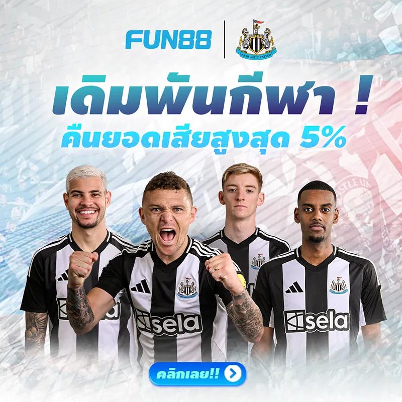 cat88 เว็บตรง สล็อต ฝากถอนออโต้ ไม่ผ่านเอเย่นต์ 2026