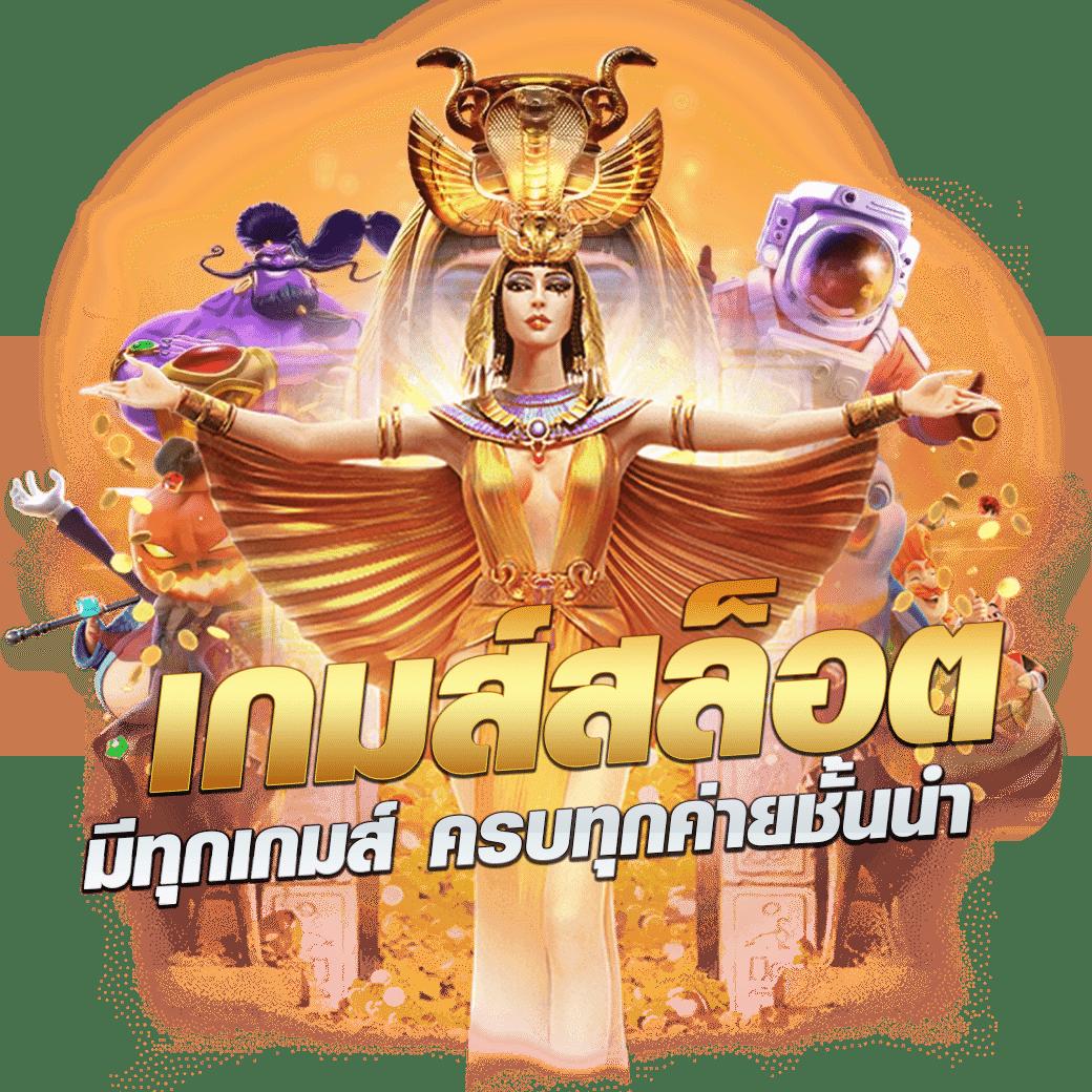 chapo88 เว็บตรง สล็อต ฝากถอนออโต้ ไม่ผ่านเอเย่นต์ 2026
