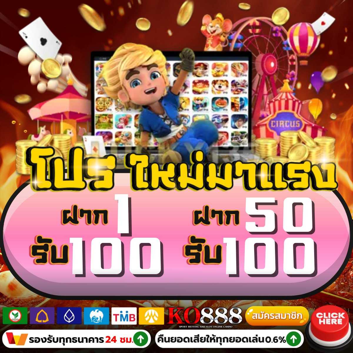 chokddd365 เว็บตรง สล็อต ฝากถอนออโต้ ไม่ผ่านเอเย่นต์ 2026