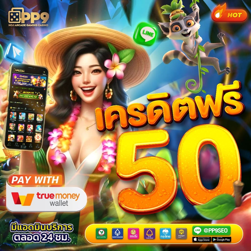 copo168 เว็บตรง สล็อต ฝากถอนออโต้ ไม่ผ่านเอเย่นต์ 2026