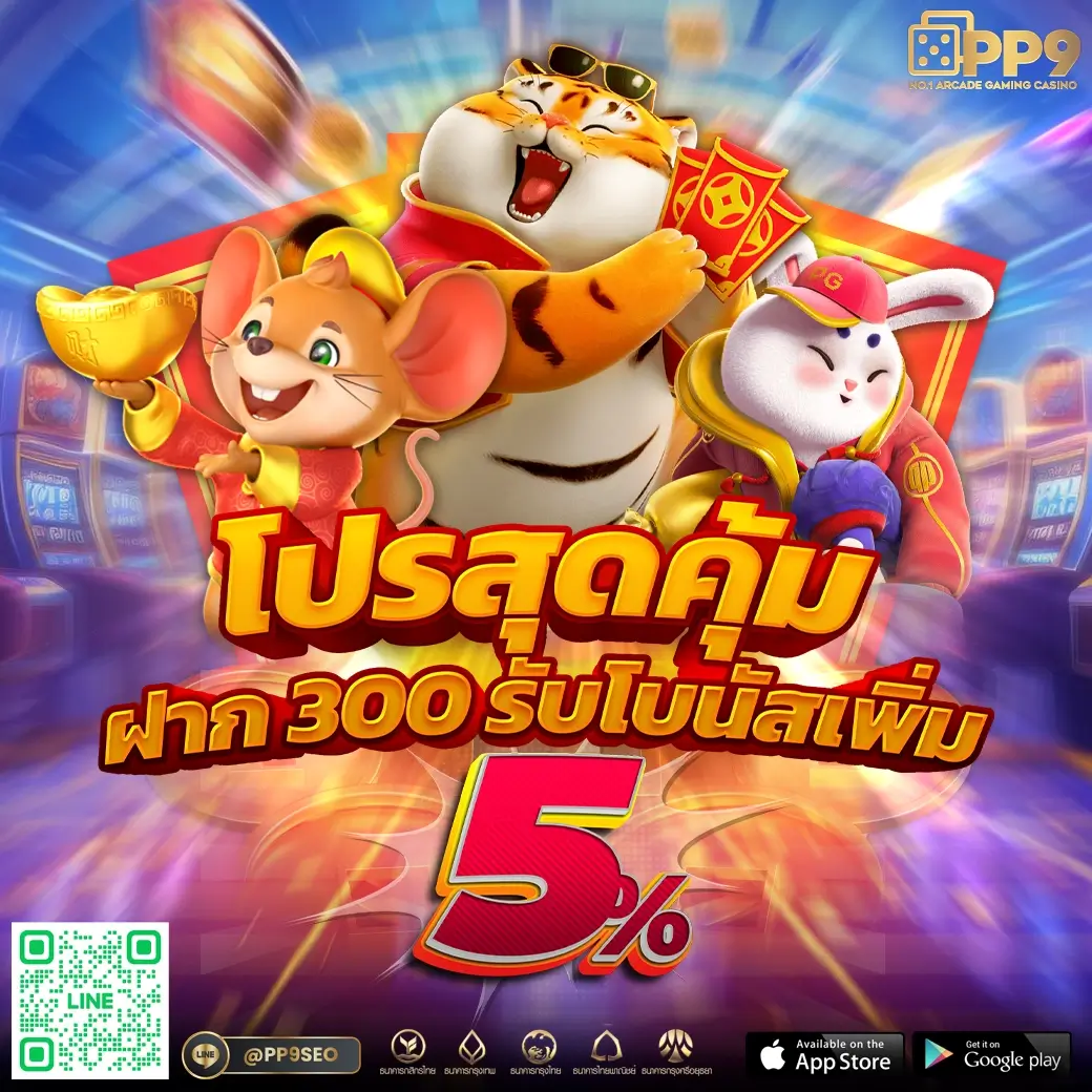 da991 เว็บตรง สล็อต ฝากถอนออโต้ ไม่ผ่านเอเย่นต์ 2026