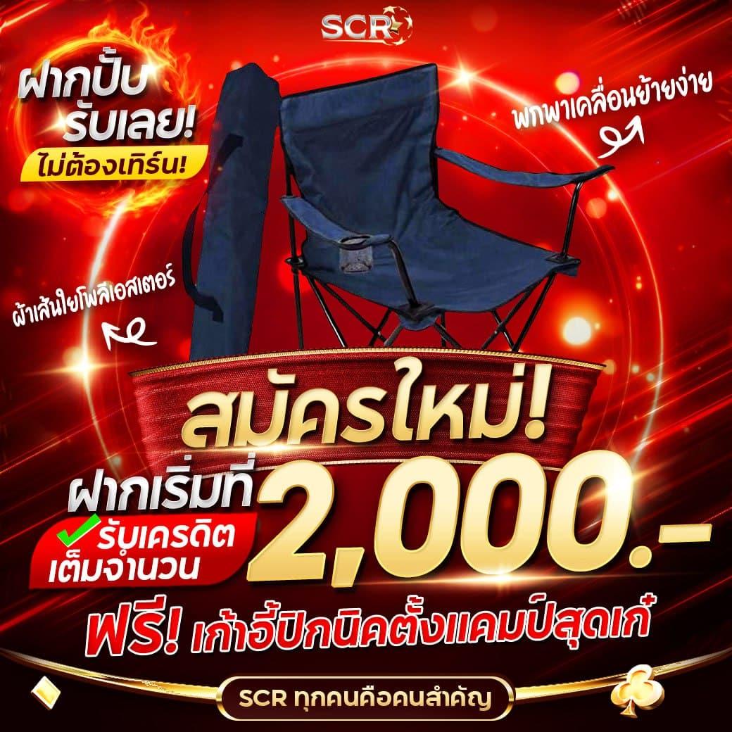 daisy678 เว็บตรงสล็อต ฝากถอนออโต้ ไม่ผ่านเอเย่นต์ 2026