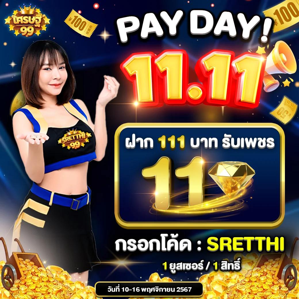 dca365 สล็อต เว็บตรง ฝากถอนออโต้ ไม่ผ่านเอเย่นต์ 2026