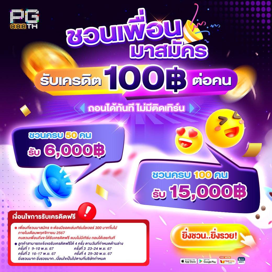 deerlong เว็บตรง สล็อต ฝากถอนออโต้ ไม่ผ่านเอเย่นต์ 2026