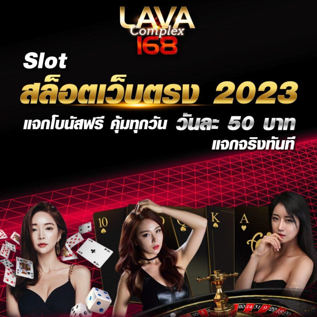 delta plus slot เว็บตรง สล็อต ฝากถอนออโต้ ไม่ผ่านเอเย่นต์ 2026