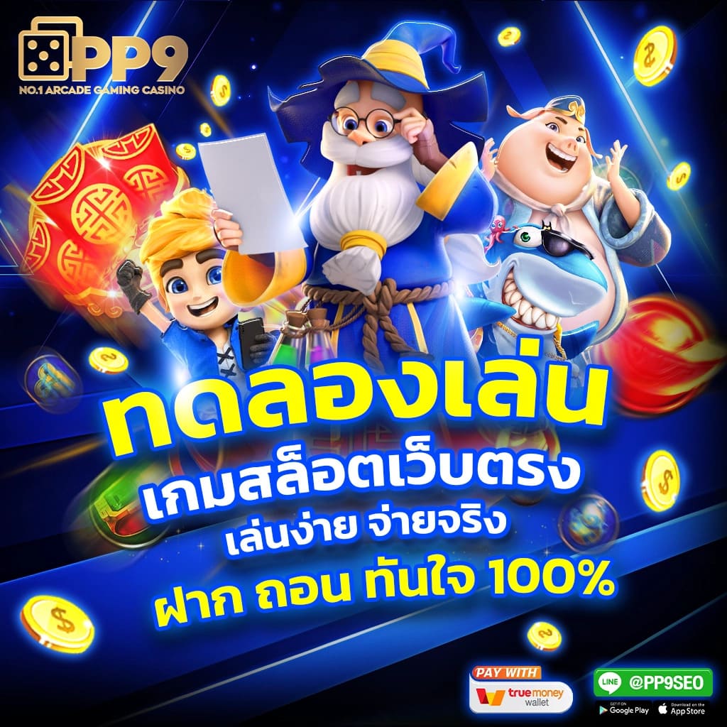 dewa200 เว็บตรง สล็อต ฝากถอนออโต้ ไม่ผ่านเอเย่นต์ 2026