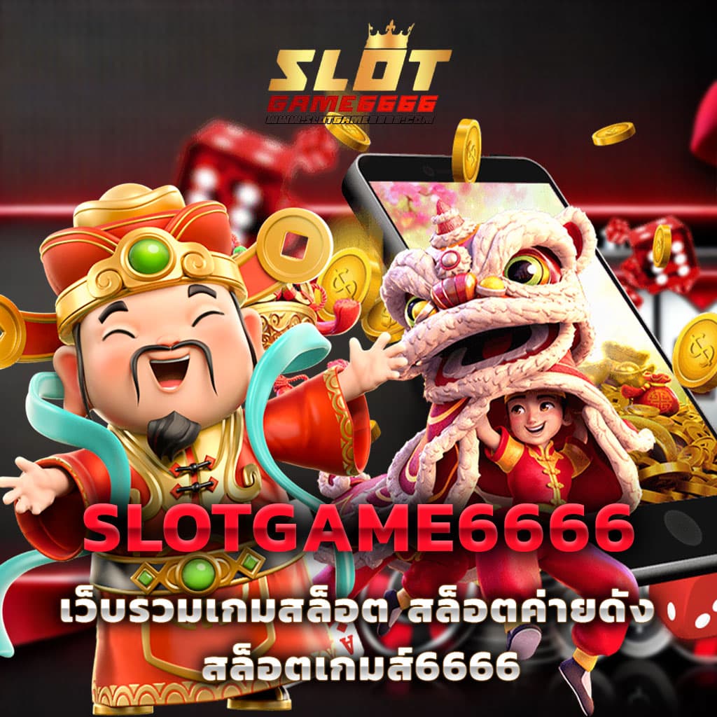 dg grand เว็บตรง สล็อต ฝากถอนออโต้ ไม่ผ่านเอเย่นต์ 2026
