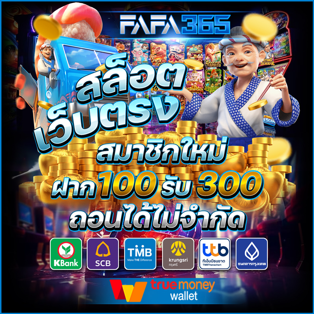 dooball66a เว็บตรง/สล็อต/ฝากถอนออโต้ ไม่ผ่านเอเย่นต์ 2026