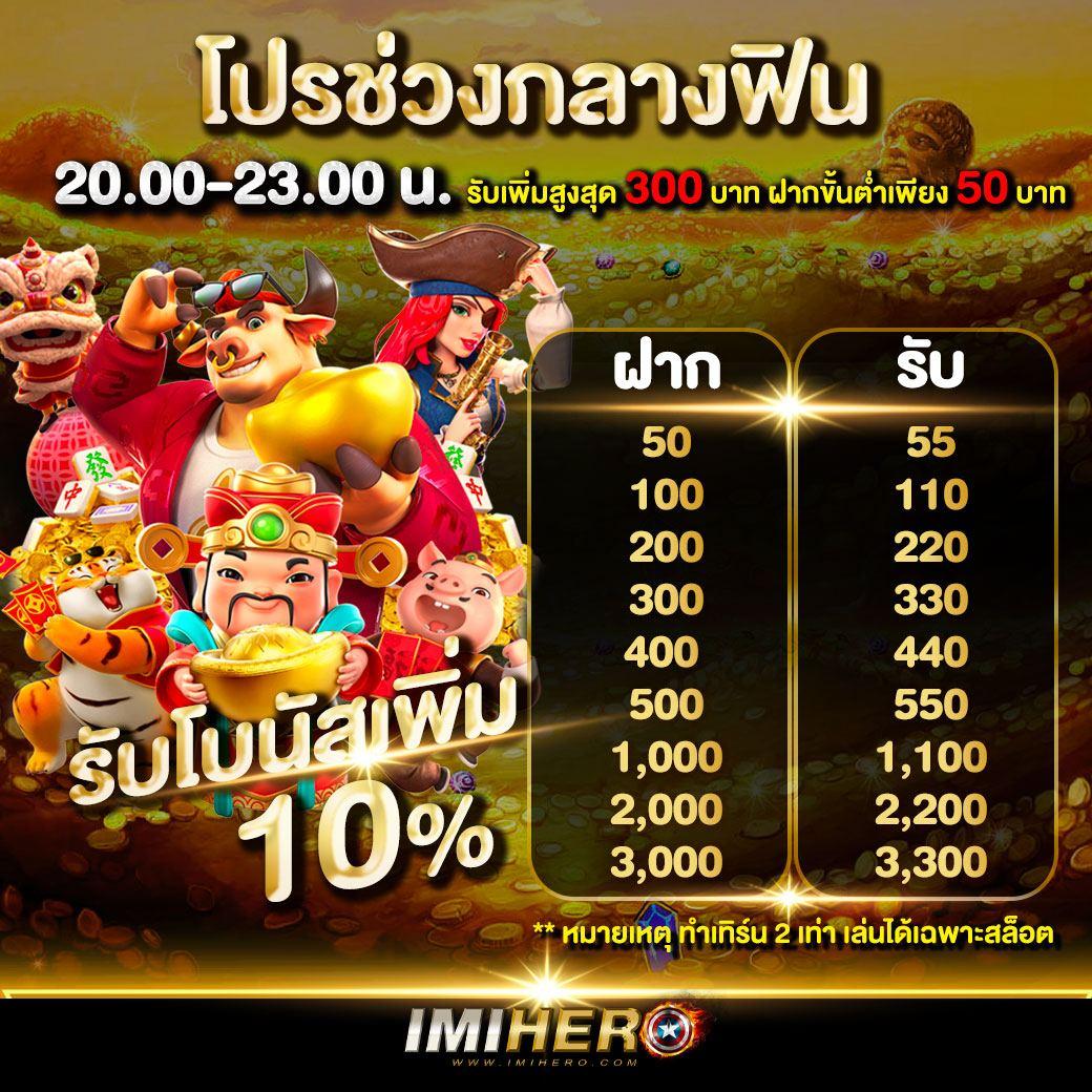 dooball66b เว็บตรง สล็อต ฝากถอนออโต้ ไม่ผ่านเอเย่นต์ 2026