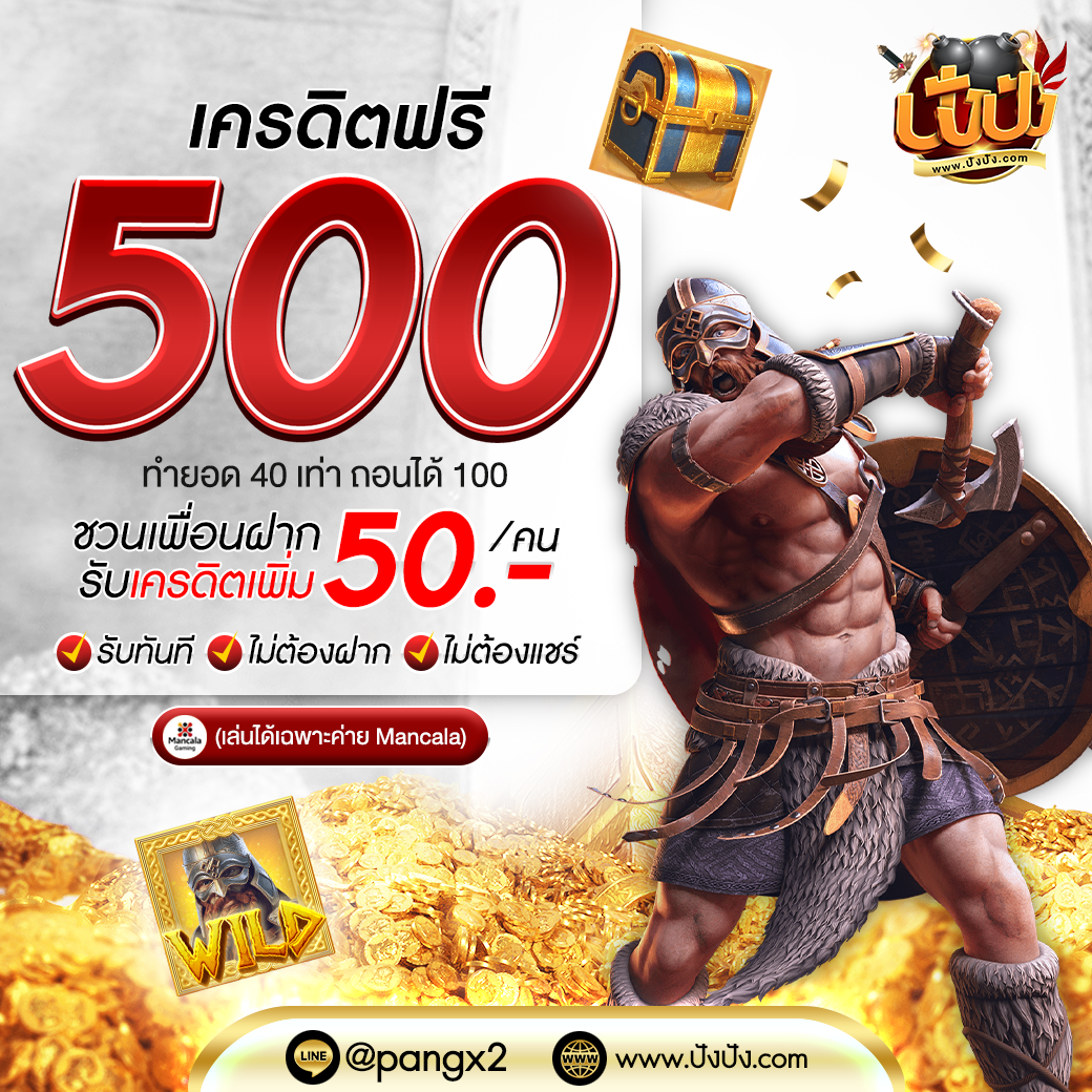 dragon1688 เว็บตรง สล็อต ฝากถอนออโต้ ไม่ผ่านเอเย่นต์ 2026
